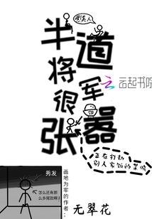 老头的大宝贝