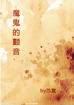 独木舟小说