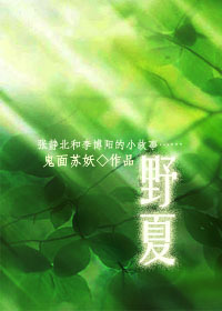 午后松花江