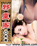 吹花嚼蕊弄冰弦多情情寄阿谁边