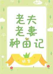 yy4100葡萄影院