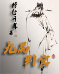魔王神官