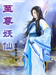 汉祚高门