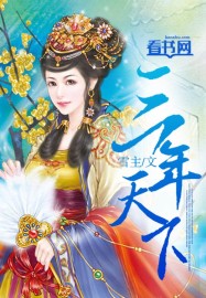 女性初潮