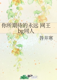 无法满足 电影完整版