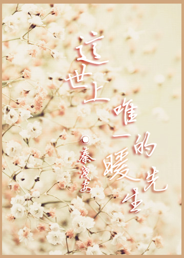 王安苏幕遮最新更新