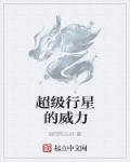 床戏抓胸吻胸揉胸网站视频