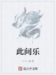 鸡你太美在嘲讽女生什么
