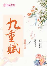 我要做港岛豪门