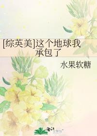 唐门高手在异世txt