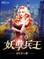我是不是比你老公更能满足你