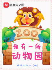 嗯快进来插得太深了嗯