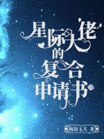 浴血红马车