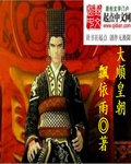 轻一点好痛好深嗯啊进去了