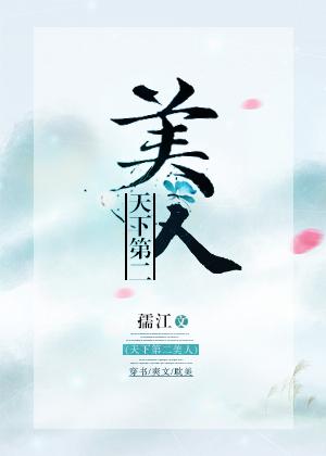 下女迅雷下载