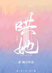 裙子下面有野兽