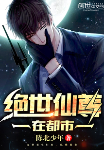 口腹之欲在线观看