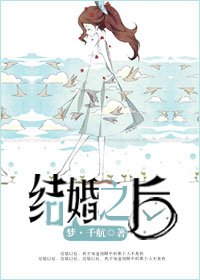 杨烁肖艾全章节阅读 完整