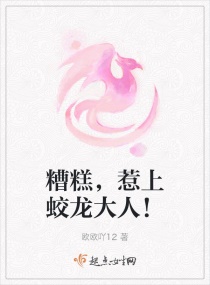 乡村欲望:禁忌的诱惑