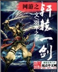青春四十