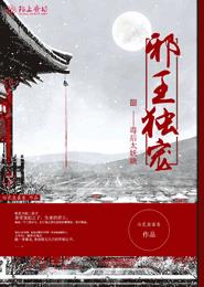50岁的男人找30岁的小三容易断吗