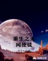 快乐到死在线完整观看视频