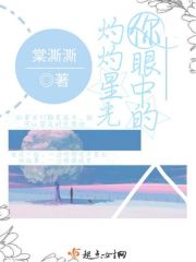 美女总裁爱上我