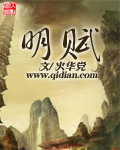 制服丝袜在线播放
