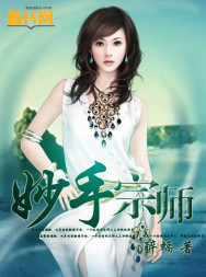 曹家逆子