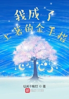 天堂之吻动漫免费观看全集