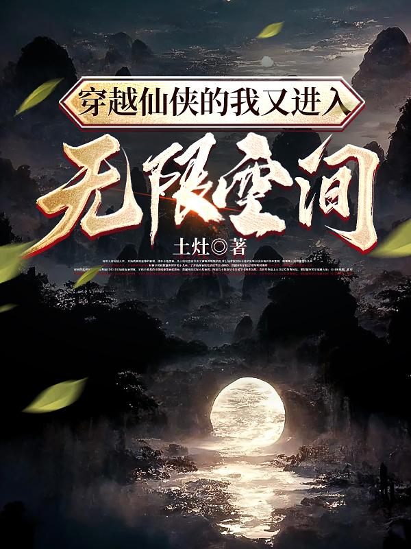 想他好多年1v1