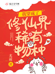 手捏了一下胸前的小兔子动画
