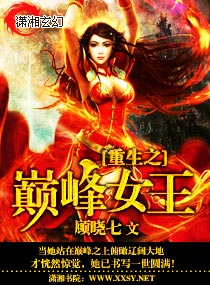 无翼乌全彩