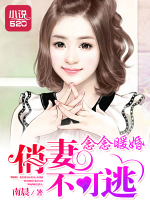 强奸3:ol诱惑