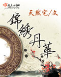 惊天魔盗团2西瓜在线观看