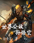 狂野小农民的视频全集完整版