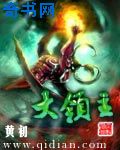 丝袜母狗