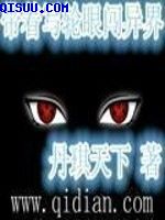 鬼父1动漫全集