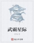 19岁白人女rapper20