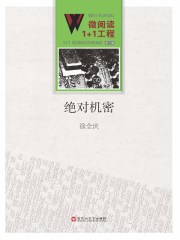 小说陆鸣至尊神殿陆瑶
