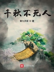 《迈开腿让我看看你的草莓》