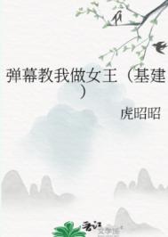 凡人修仙传仙界篇免费