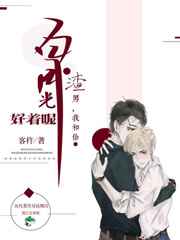 快穿分手!和离!离婚!
