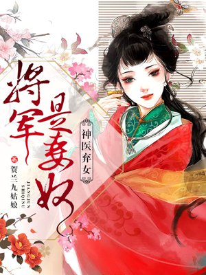 约会大作战之极暗之光