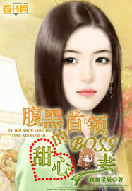 大蛇无双2