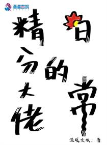 肉bq