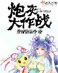 rar暴力破解
