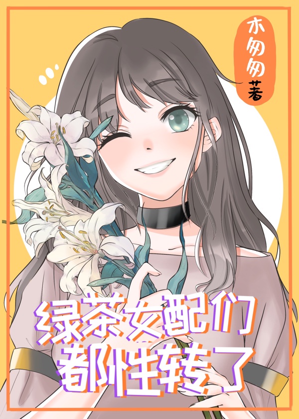 关秀媚演过的三电影图片