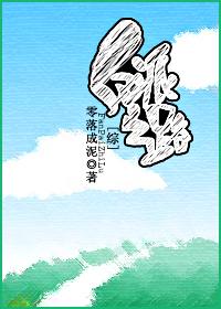看黄免费