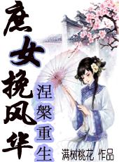 宅男女神社